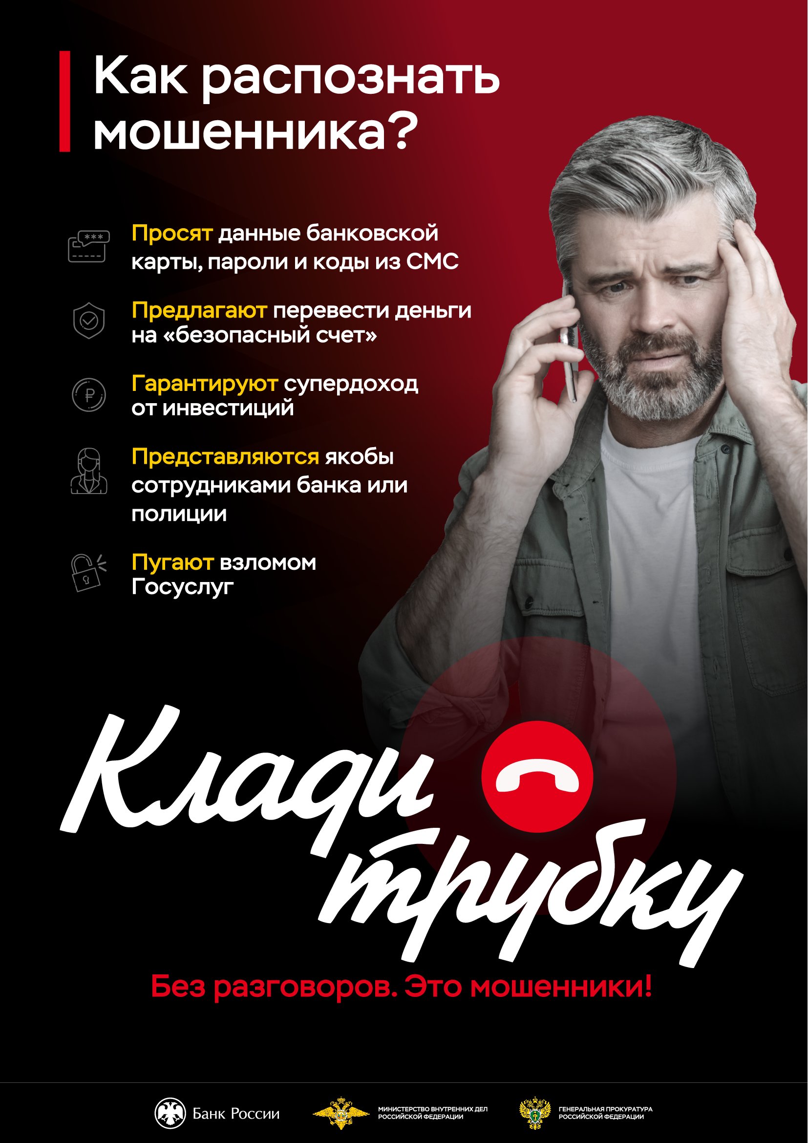 Модуль в лифт А4